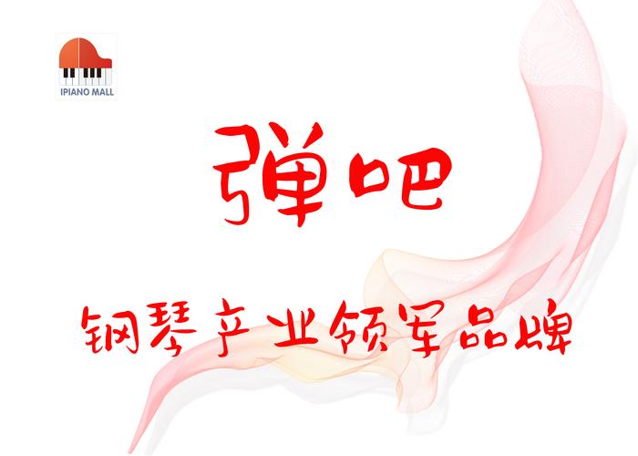 从批发到出租 一家乐器零售公司的多元化经营之路